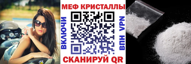 Что такое Верея ГАШИШ  МЕТАДОН  СК  Меф мяу мяу  блэк спрут вход  Кокаин 