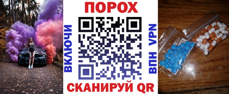 Амфетамин 98% Верея