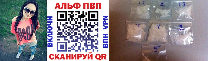 мориарти клад  Верея  Alpha-PVP кристаллы 