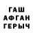 КЕТАМИН VHQ xSushiDino,Aigoo