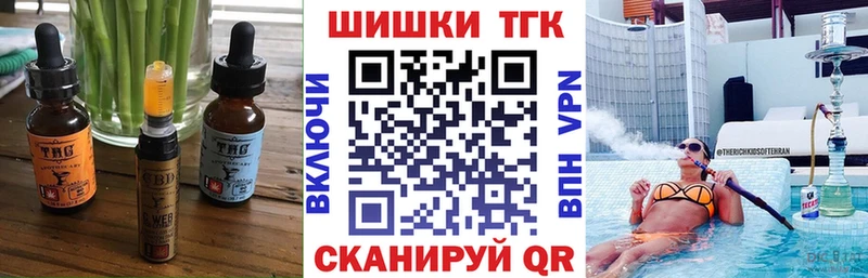 закладка  Верея  Еда ТГК конопля 