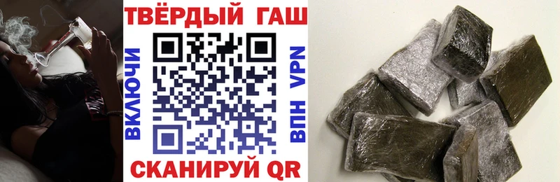 как найти закладки  MEGA ССЫЛКА  ГАШИШ гашик  Верея 