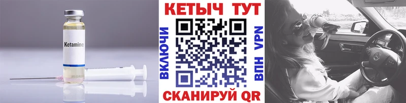 Кетамин VHQ  цена   Верея 