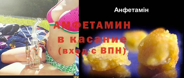 метамфетамин Балабаново