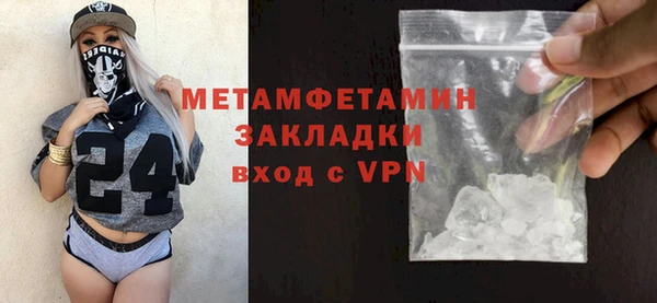 марки nbome Вуктыл