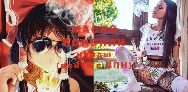 метамфетамин Балабаново