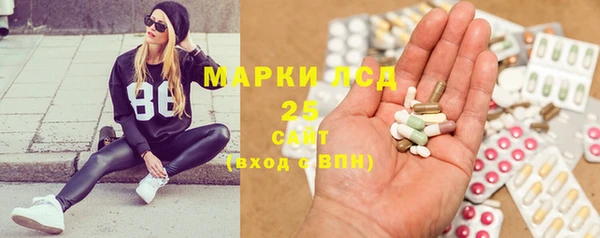 метамфетамин Балабаново