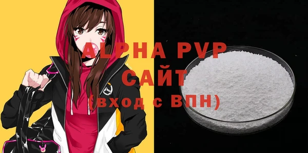 метамфетамин Балабаново