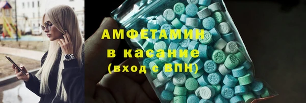 мет Балахна