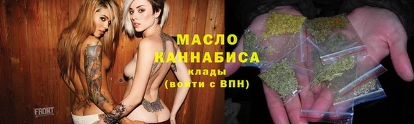 метамфетамин Балабаново