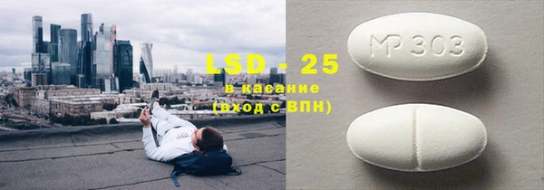 метамфетамин Балабаново