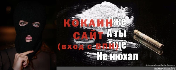 мет Балахна
