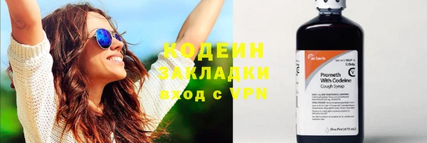 мет Балахна