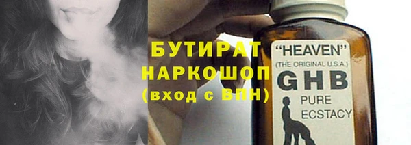 ГАЛЛЮЦИНОГЕННЫЕ ГРИБЫ Баксан