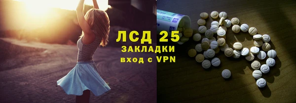 метамфетамин Балабаново