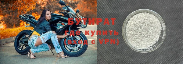 ГАЛЛЮЦИНОГЕННЫЕ ГРИБЫ Баксан