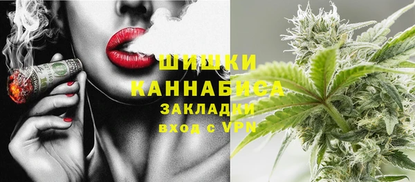 метамфетамин Балабаново