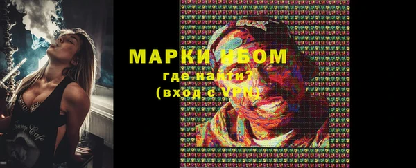ГАЛЛЮЦИНОГЕННЫЕ ГРИБЫ Баксан