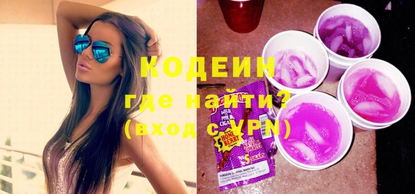 ГАЛЛЮЦИНОГЕННЫЕ ГРИБЫ Баксан