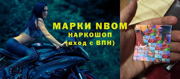 мет Балахна