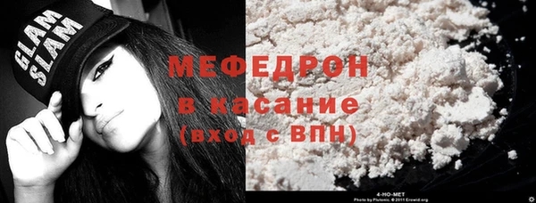 метамфетамин Балабаново