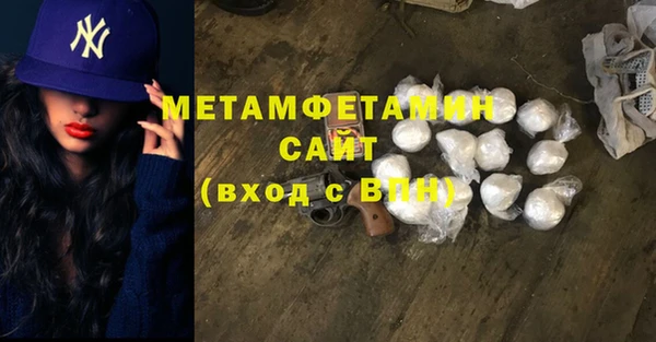 мет Балахна