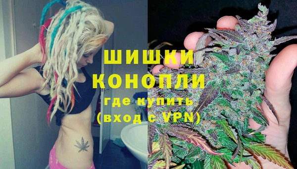 метамфетамин Балабаново