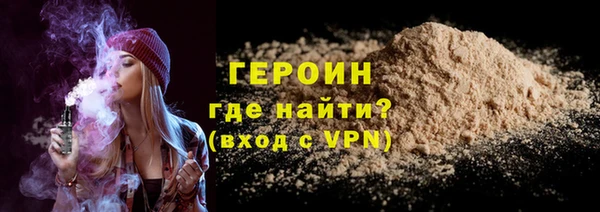метамфетамин Балабаново