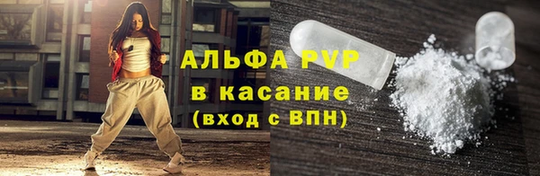 метамфетамин Балабаново
