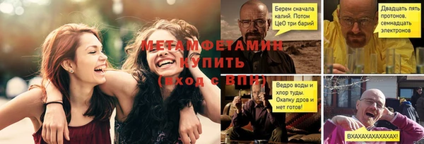 ГАЛЛЮЦИНОГЕННЫЕ ГРИБЫ Баксан