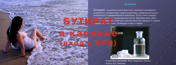 метамфетамин Балабаново