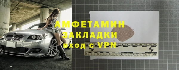ГАЛЛЮЦИНОГЕННЫЕ ГРИБЫ Баксан