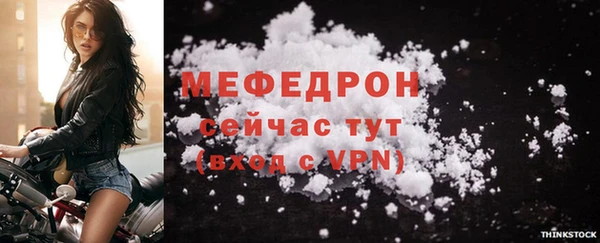 мет Балахна