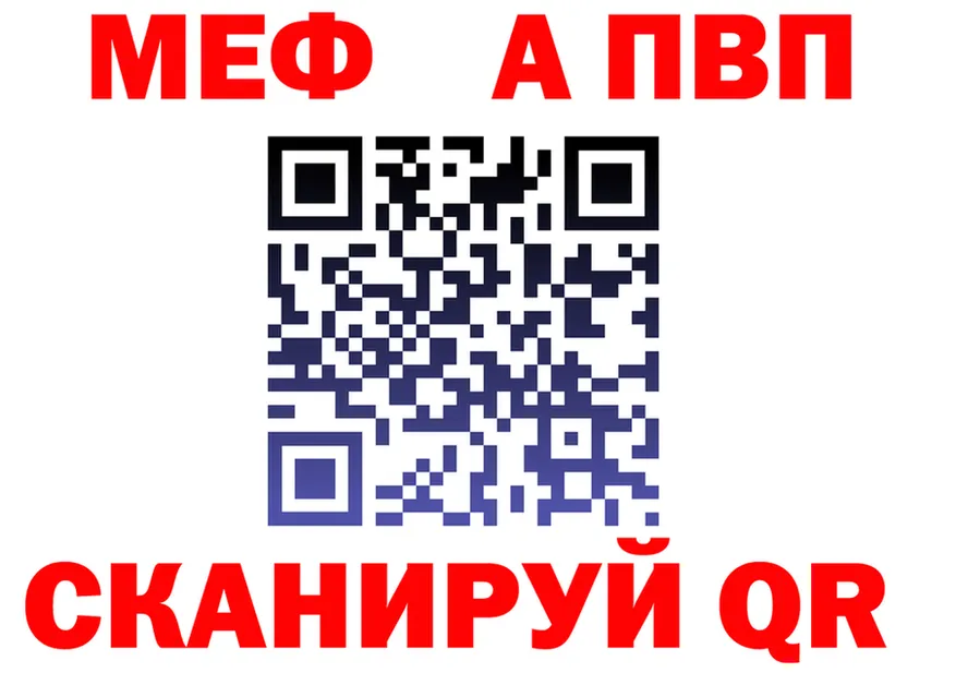 A PVP VHQ ТОР площадка МЕГА Верея