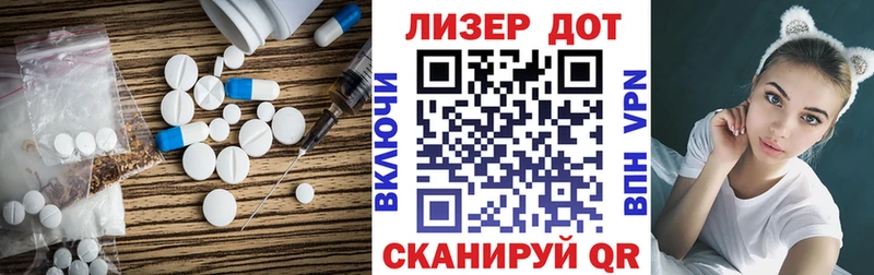 LSD-25 экстази ecstasy  наркота  Верея 