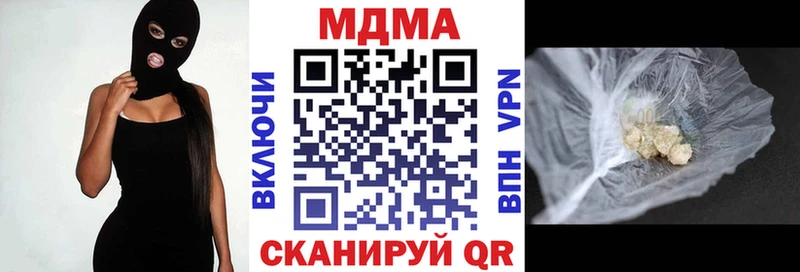 МДМА VHQ  hydra ONION  Верея 