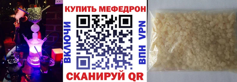 Меф 4 MMC  Верея 