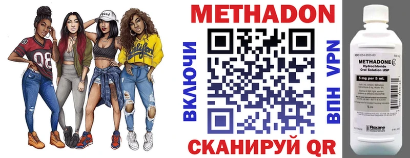МЕТАДОН мёд  площадка Telegram  Верея  купить наркотик 