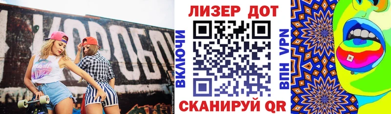 Марки 25I-NBOMe 1500мкг Верея