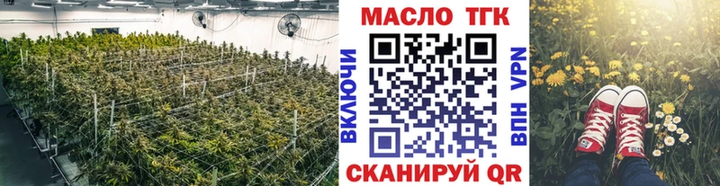Дистиллят ТГК вейп с тгк  Верея 